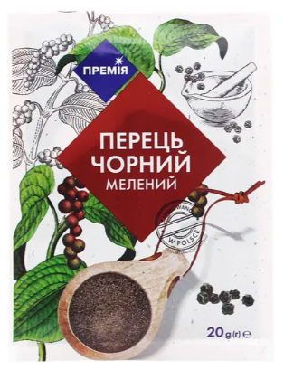 Перець Премія чорний мелений 20 г